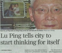 LuPing-SCMP-Sep09