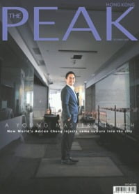 The Peak-AdCheng The Peak-AdCheng