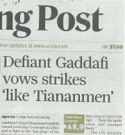 Click to hear ‘Mr Kennedy’ by the Soft Boys!