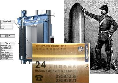 Click to hear the 13th Floor Elevators’ ‘Levitation’!