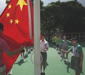 Click to hear ‘A True Story of a Story of True Love’ by the Books!