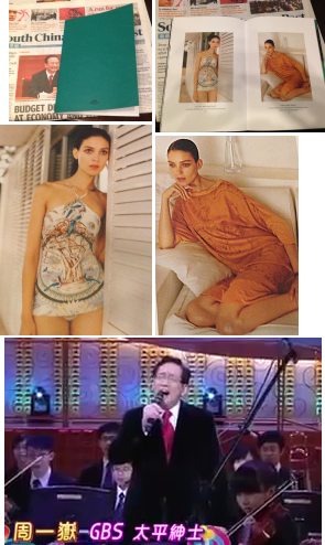 Click to hear ‘Enough About Human Rights’ by Moondog!