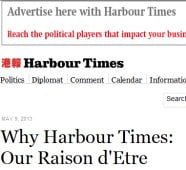 Click to hear Phil Ochs’ ‘Pleasures of the Harbor’!