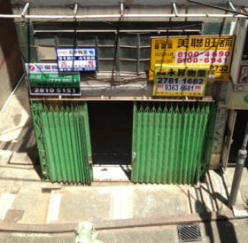 Click to hear Rimsky-Korsakov’s ‘Flight of the Bumblebee!