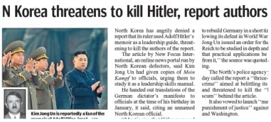 Click to hear ‘California Uber Alles’ by Dead Kennedys!