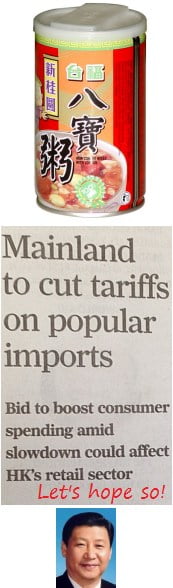 SCMP-MainlandTariffs