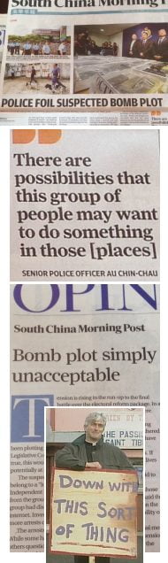 SCMP-PoliceFoil