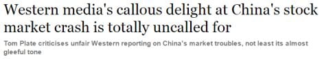 SCMP-WesternMedia