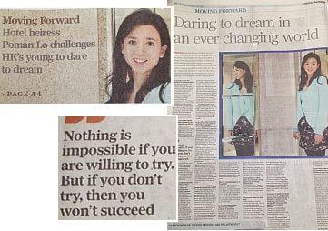 SCMP-PomanLo