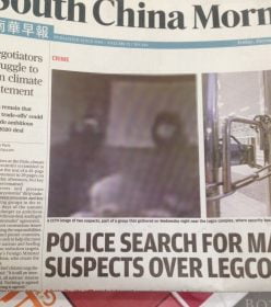 SCMP-PoliceSearch