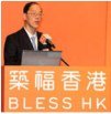 BlessHK