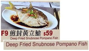 DeepFriedPompano