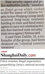 SCMP-StateSec