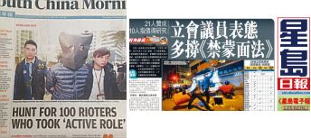 SCMP-HuntFor