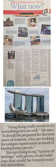SCMP-WhatNow