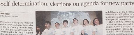 SCMP-Self-determ