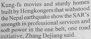 SCMP-KungFuMov