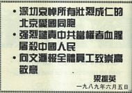 HKFP-CY-64