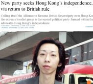 SCMP-NewParty