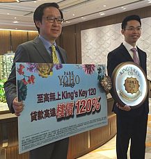 SHK-Yoho-King