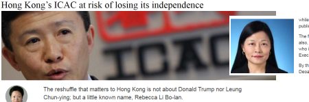 SCMP-ICAC-Rebecca