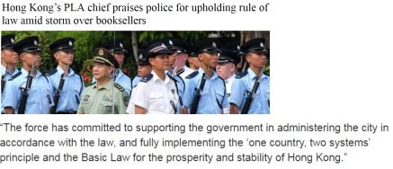 SCMP-PLA-police