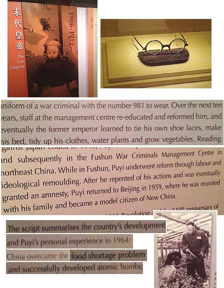 Puyi-exhib