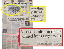 SCMP-AnotherGeneral