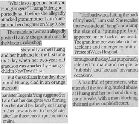 SCMP-WhatIs