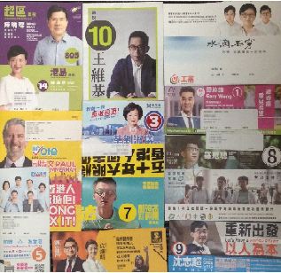 ElectionLeaflets