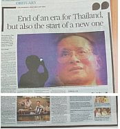 scmp-enfofan