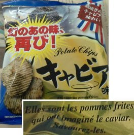 caviar-chips1