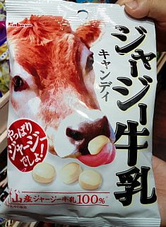 cowcandy