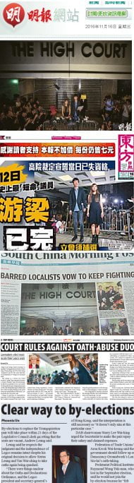 ming-pao-high