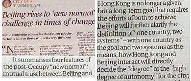 scmp-bj-rises
